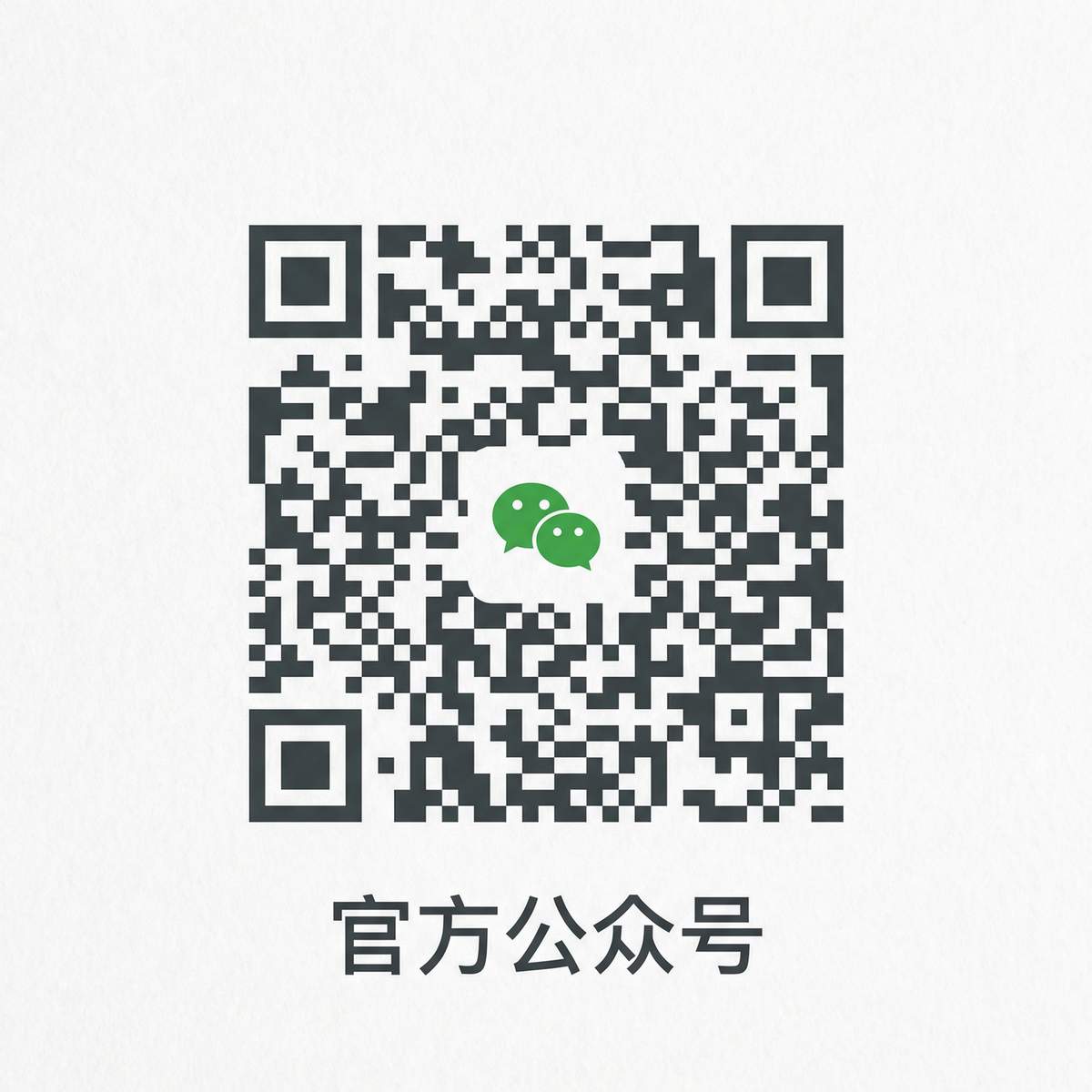 黑料吃瓜公众号二维码